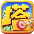 刀塔守卫战官方版