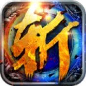 ‎星王合击之烽火龙城
