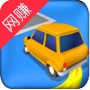 停车大亨红包版