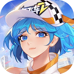 一起来飞车2安卓版