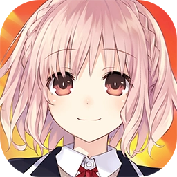 约战凛绪轮回最新版