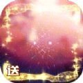 契约轮回之终焉世界免费版