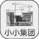 小小集团内置修改器