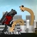 马桶人入侵安卓版
