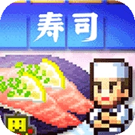 海鲜寿司物语折相思版