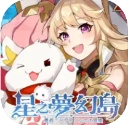 星之梦幻岛最新版