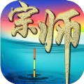 垂钓宗师游戏