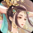 锦绣长安手游