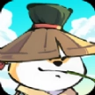 天下第一狗游戏