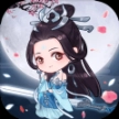 天天挂机修仙版