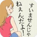 连夜脱逃老赖中文汉化版