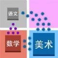 学科大作战小游戏最新版