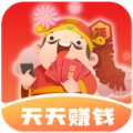 财神天天来游戏红包版