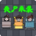 恐怖的凶宅游戏版