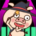 抖音爆走小猪正式版