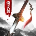 明朝剑侠最新版
