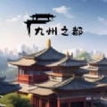 水果派对游戏