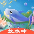 深海乐园小游戏手机版