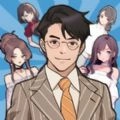 我的超模秘书游戏安卓版