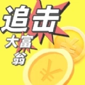 追击大富翁安卓版