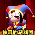 恐怖的手办玩具手机版