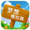 水果派对游戏