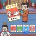 水果派对游戏