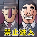 诡异伪人入侵正版