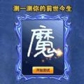 看看谁是显眼包游戏 