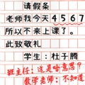 文字找错达人游戏 