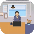 职场社畜模拟游戏最新版