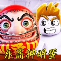 听神明的话挑战游戏安卓版