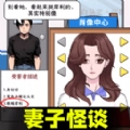 可疑人不能进游戏手机版
