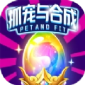 抓宠与合成游戏手机版