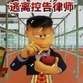 水果派对游戏