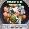 水果派对游戏