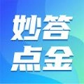 妙答点金游戏红包版