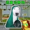 方块跑酷达人联机