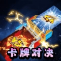 水果派对游戏
