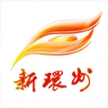 新环州app最新版