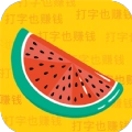 西瓜输入法