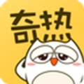 奇热漫画app最新版