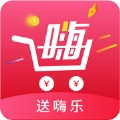 送嗨乐app手机版