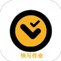 快写作业安卓最新版