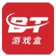 2025bt游戏盒子安卓版