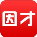 因才教室软件