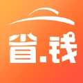 省钱快车app官方版