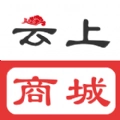 云上商城app手机版