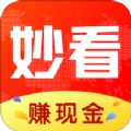 妙看极速版最新版