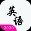 考研英语真题库官网版